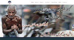 Desktop Screenshot of helpinghandstrust.net